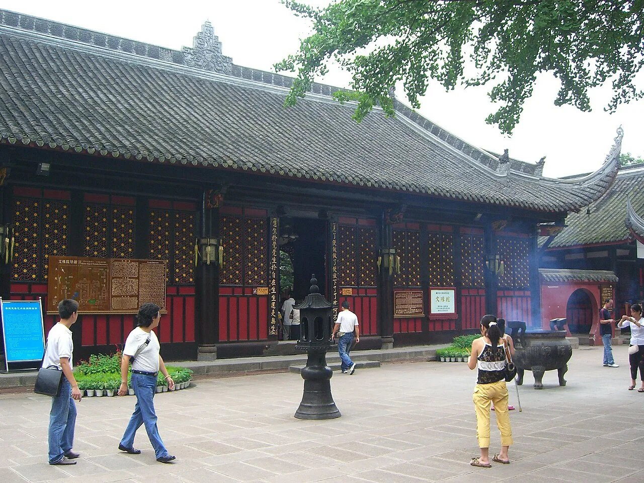 Sân trong Wenshu ở Thành Đô