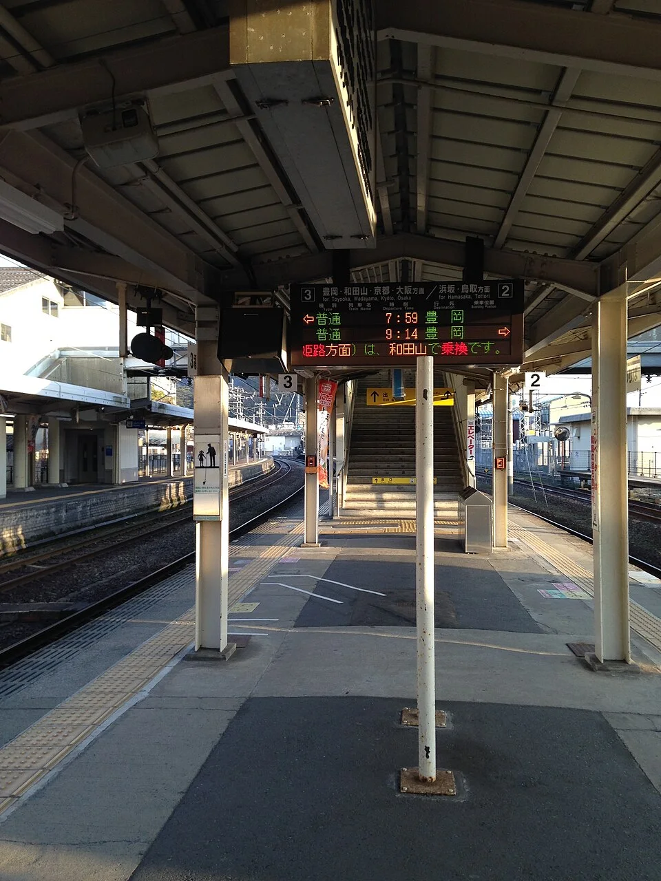 Quais et voies de la gare de Kinosaki Onsen